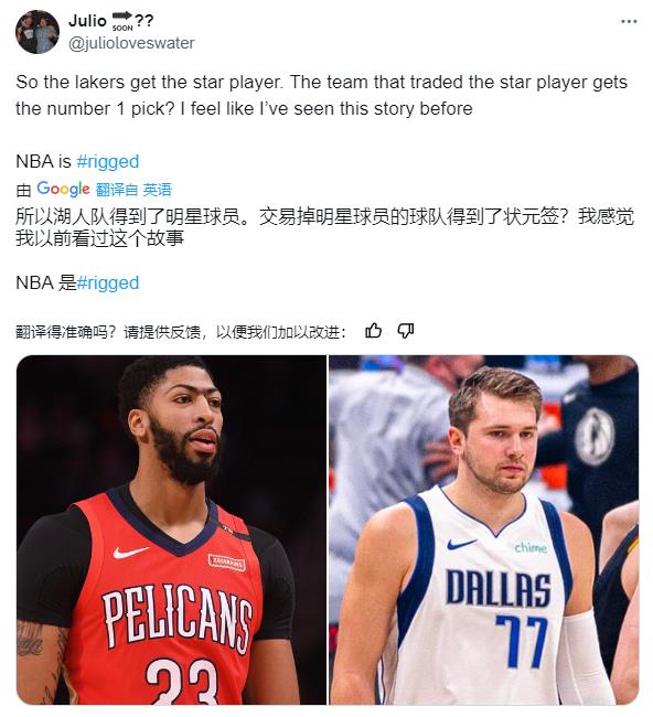 ??下一個(gè)？濃眉入湖 母隊(duì)補(bǔ)狀元簽??77入湖 母隊(duì)也補(bǔ)狀元簽