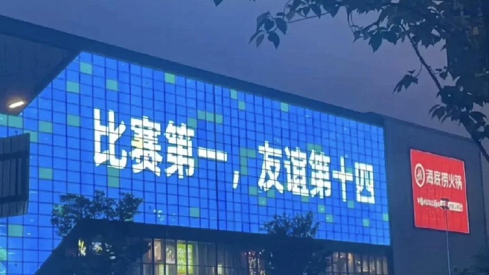 揚(yáng)子晚報(bào)：沒人學(xué)的了江蘇！江蘇“十三太保”形散而神不散