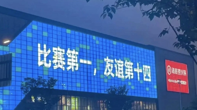 江蘇的德比真的挺多的，都知道的肯定像我一樣是資深江蘇人