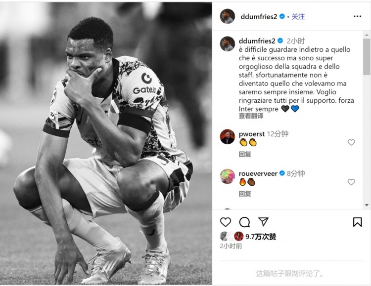 鄧弗里斯社媒談決賽失利：仍為球隊(duì)感到驕傲，感謝大家的支持