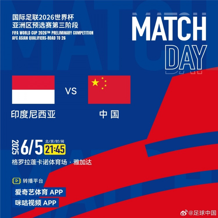 印尼媒體：印尼總統(tǒng)蘇比延多可能親臨現(xiàn)場(chǎng)，觀戰(zhàn)印尼vs國足比賽