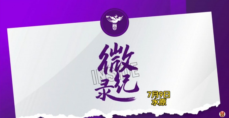 INSIDE·微紀(jì)錄：中國女足2-2韓國女足