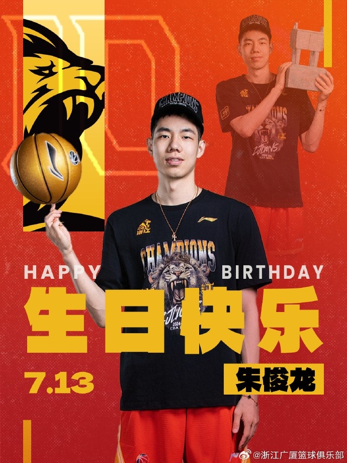 真摯的祝福！廣廈隊(duì)官博祝朱俊龍26歲生日快樂(lè)??????