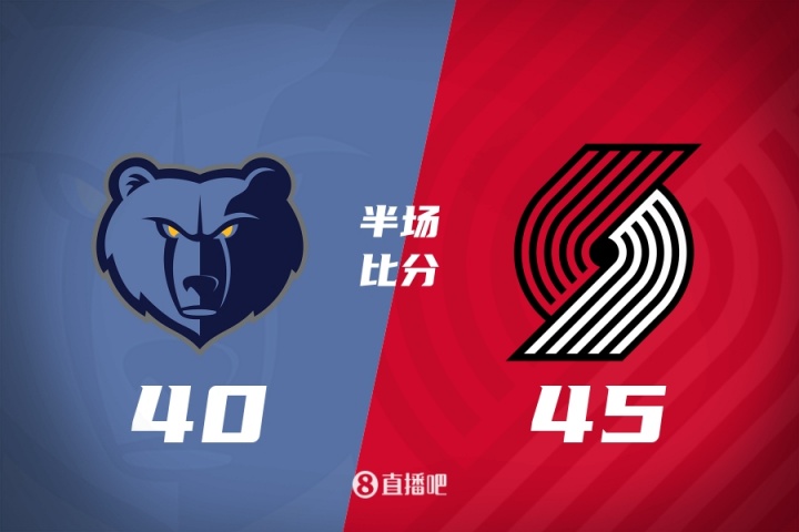 ??半場(chǎng)-楊瀚森14分鐘6中3拿下8分2板2助！開(kāi)拓者領(lǐng)先灰熊5分！